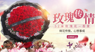山东莱芜莱城区苗山镇北龙角村鲜花速递